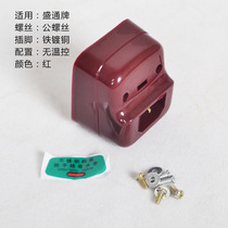 Electric kettle accessories kettle heating tube stainless steel heating tube electric kettle power seat color random delivery