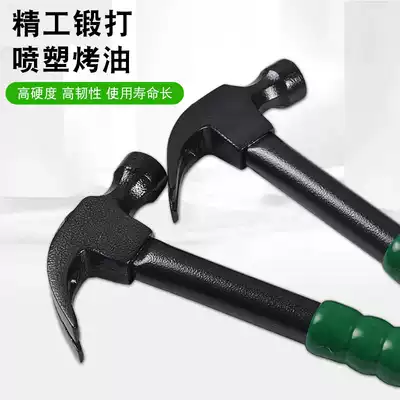 Enjoyant Hammer cast iron hammer hammer horn hammer woodworking multifunctional hexagon socket nailing nail pull hammer