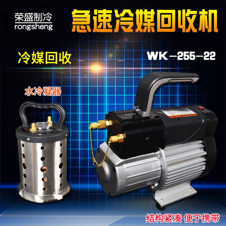 Qishanr启山 专注空调维保设备 压缩机解决方案