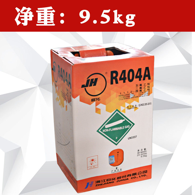 Juhua R410A refrigerant refrigerator freezer snow r404R407CR507 Freon plus fluorine dosing liquid