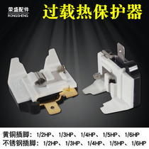 R600A refrigerator compressor overload thermal protector freezer starter refrigerator overheat protector BT32-120