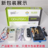 群达 QD-U10A Электрический нагреватель
