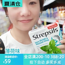 Australian Strepsils Heat-clearing and Bactericidal Throat Lozenges Relieve throat discomfort Mint Flavor 36 tablets