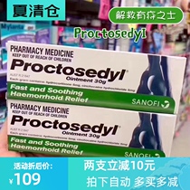 Australia Proctosedyl Ointment 30g In stock