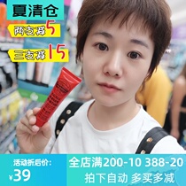 Australia Lucas Papaw Papaya Cream 25g Papaya universal lip balm Baby moisturizing