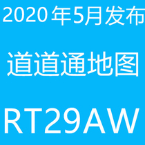 2020 Car vision Jie good helper Casda branch Junda Road Road traffic vehicle navigation map upgrade 29AW