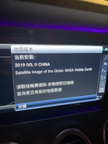 Benz Real Time Road Condition Navigation Map Card C260L C260L C200L C200L E260L E260L E300L C Level E