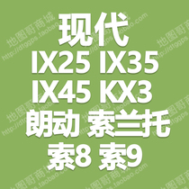 Kia Hyundai ix25IX35IX45KX3 Car navigation map upgrade Gaode V47