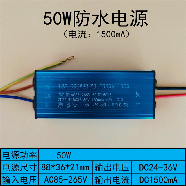 led driver power supply ຄົງທີ່ຂອງ driver light floodlight street light explosion-proof lamp 30W40W50W60W70W80W100 ວັດ