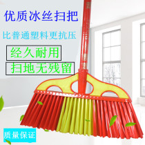 Outdoor broom high grade hard wire bright plastic broom wooden handle broom new material hard wool broom single batch