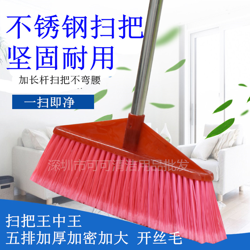 Thickened encrypted broom Plastic Broom Single broom Bristle broom Wooden handle Vintage broom factory household