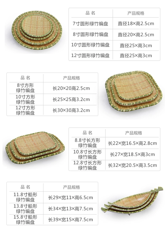 Nhà hàng khay tre kiểu Trung Quốc sáng tạo đĩa trái cây món ăn nhẹ món ăn món ăn tấm tấm ăn tối tấm melamine bộ đồ ăn bộ chén đĩa đẹp
