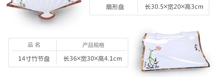 Đĩa cơm kiểu Trung Quốc, đĩa, đĩa nhựa, bộ đồ ăn melamine, trang trại sáng tạo, đĩa hình đặc biệt, đĩa sứ giả bộ chén dĩa sứ