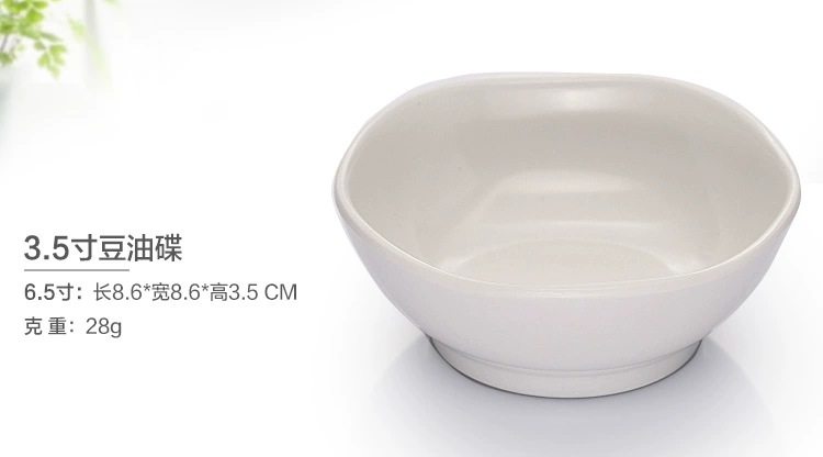 Hộ gia đình cao cấp melamine bộ đồ ăn giả sứ món ăn hương vị món ăn snack món ăn, nước sốt dấm món ăn tròn món ăn món ăn vuông lưới đôi thương mại