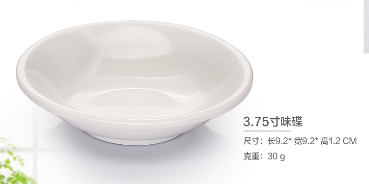 Hộ gia đình cao cấp melamine bộ đồ ăn giả sứ món ăn hương vị món ăn snack món ăn, nước sốt dấm món ăn tròn món ăn món ăn vuông lưới đôi thương mại