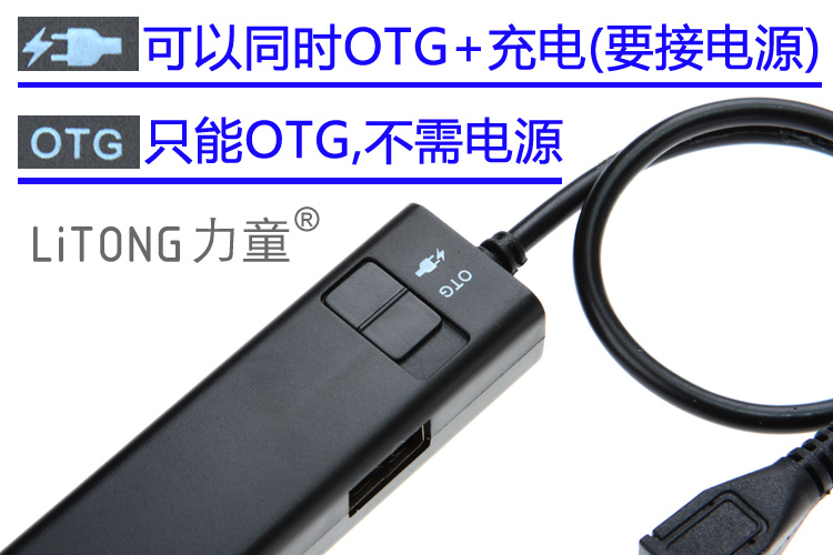 Concentrateur USB - Ref 364116 Image 14
