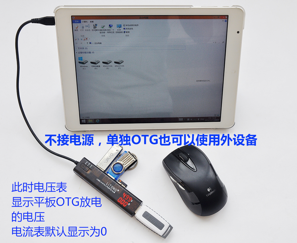 Hub USB - Ref 363850 Image 11