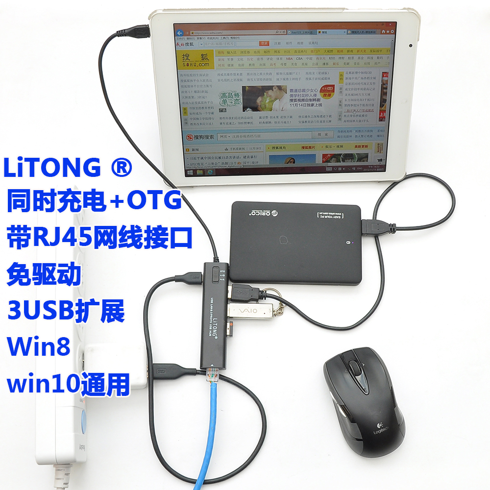 Hub USB - Ref 363850 Image 18