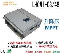 2KW3KW wind turbine photovoltaic panel solar MPPT step-up integrated wind and wind complementary controller 48V