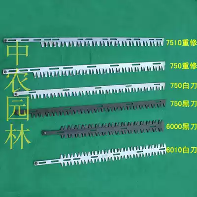 Hand-held trimmer accessories hedge shears tea trimmer trimmer White Black single double-edged blade