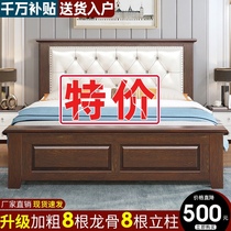 Solid wood bed modern simple 1 8 m double bed master bedroom rental room 1 5 light luxury master bedroom factory direct single bed