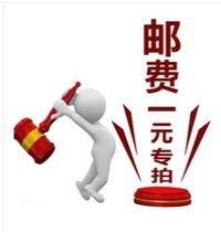 Postage