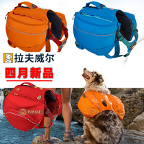 New Pravell All-weather All-feature Pooch Self-Backpack Large Capacity Large Small Dog Outdoor Pet Supplies