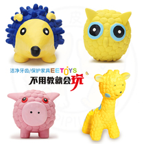 Dog toy Yitty paparazzi face-face ball hedgehog owl small pig small deer dog gritty and bite-resistant interactive training to sound