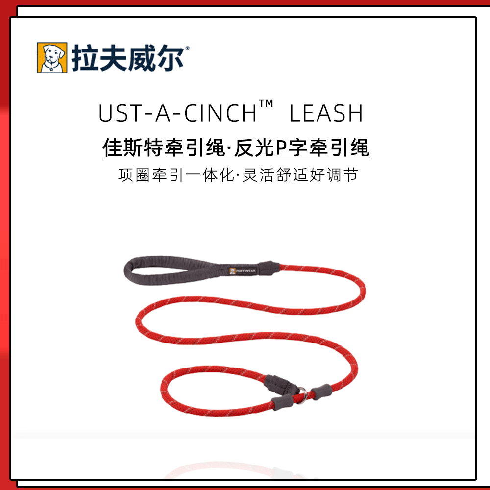 August New Pravell Wilchrist dog traction rope ruffwear a dog P chain big small dog supplies