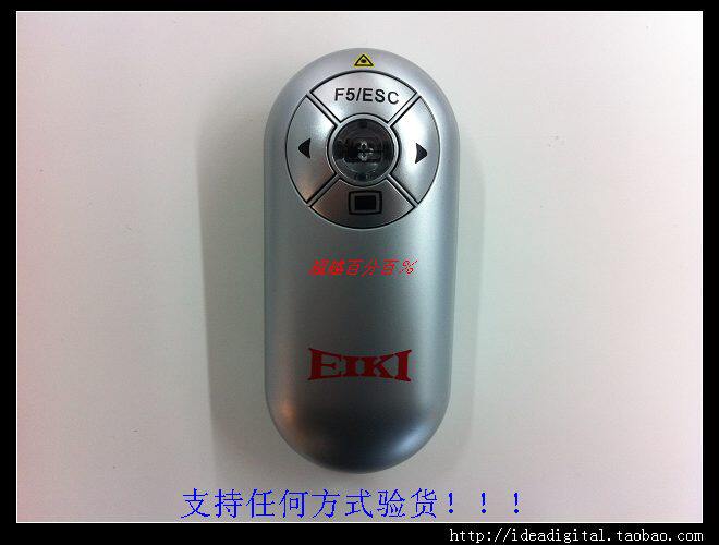 Telecommande - pointeur laser - Ref 386337 Image 8