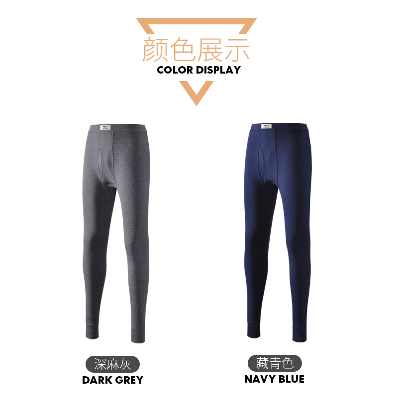 Bảy con sói quần cotton nam mùa thu quần đơn quần cotton nam cơ sở quần ấm quần mỏng phần cotton quần quần giữ nhiệt nữ thể thao