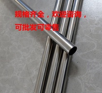 304 316 stainless steel seamless tube precision tube food grade tube capillary tube internal and external bright tube sanitary tube