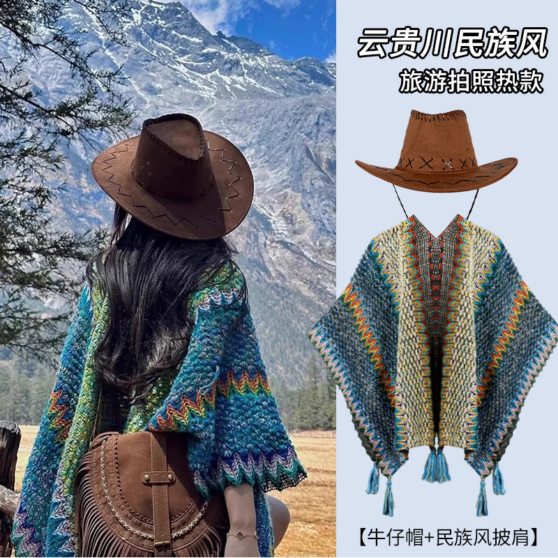 Retro Ethnic Style Shawl for Women, Suitable for Travel in Yunnan, Sichuan, Xinjiang, and Tibet, Knitted Cape, Grassland Hat Retro Ethnic Style Shawl for Women, Suitable for Travel in Yunnan, Sichuan, Xinjiang, and Tibet, Knitted Cape, Grassland Hat
