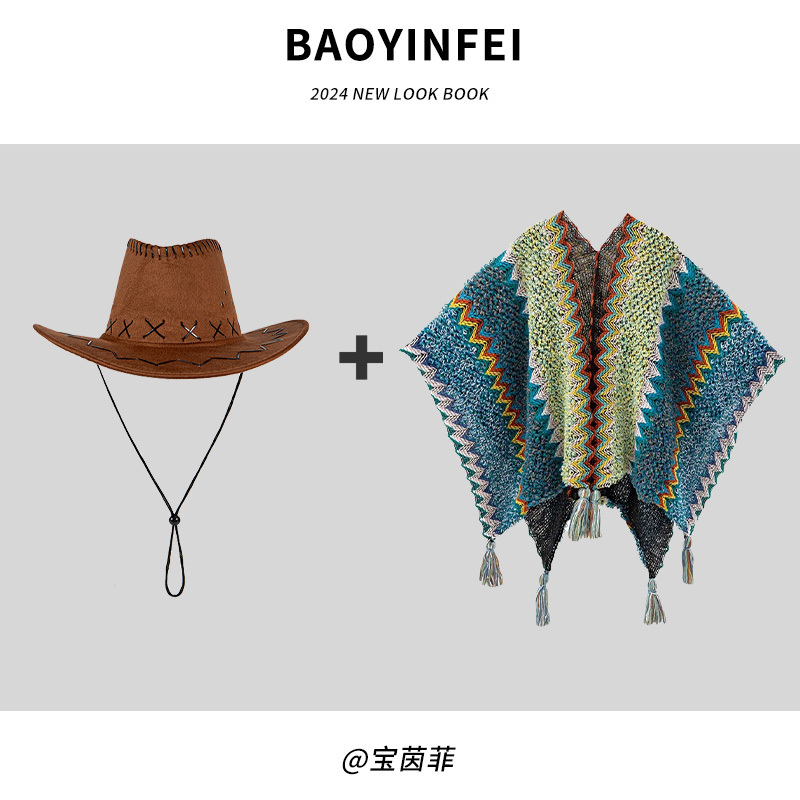 Ethnic Style Shawl for Women, Suitable for Travel in Yunnan, Sichuan, Xinjiang, and Tibet, Knitted Cape, Grassland Hat Ethnic Style Shawl for Women, Suitable for Travel in Yunnan, Sichuan, Xinjiang, and Tibet, Knitted Cape, Grassland Hat