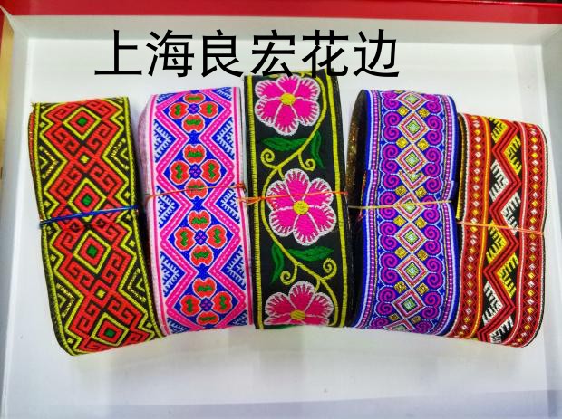 National Lace - style - style clothing accessories Weaving belt 5 cm width 7 m long