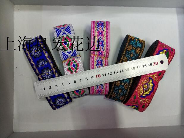 Ethnic Lace National Wind Featured Clothing Accessories Webbing Clothing Accessories 3 3 cm Width Long 7 m