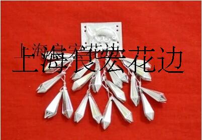 Miao clothing aluminum national clothing accessories COSPLAY clothing accessories Small fish sesame bell