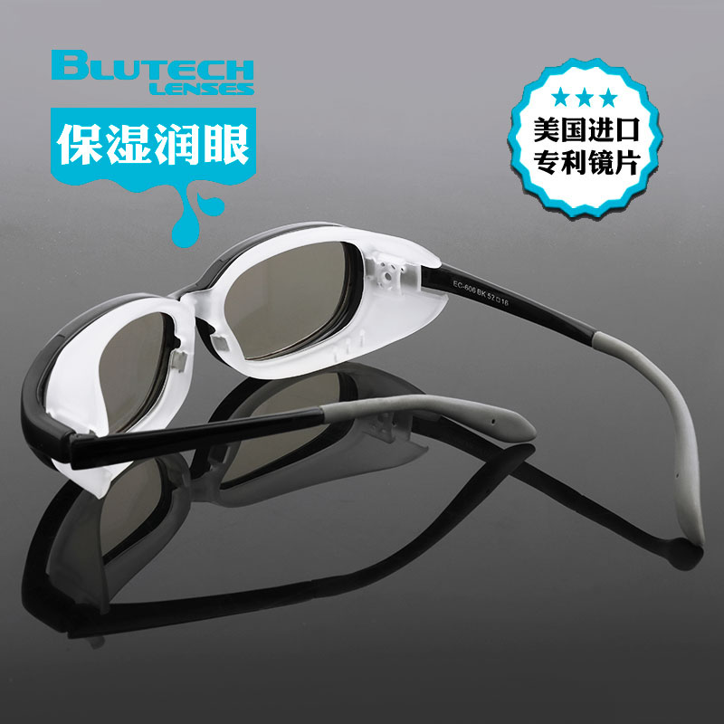 Blutech anti-blue light anti-radiation protective glasses moisturizing glasses eyes dry and astringent wet dew wet room mirror myopia