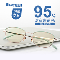 Anti-blue light glasses womens radiation protection eye protection anti-fatigue ultra-light fashion flat glasses can be matched with a degree of small face tide
