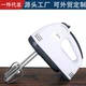 Máy đánh trứng cầm tay Máy đánh trứng gia dụng Máy trộn nhỏ Máy khuấy bơ Máy đánh trứng để bàn - Máy trộn điện