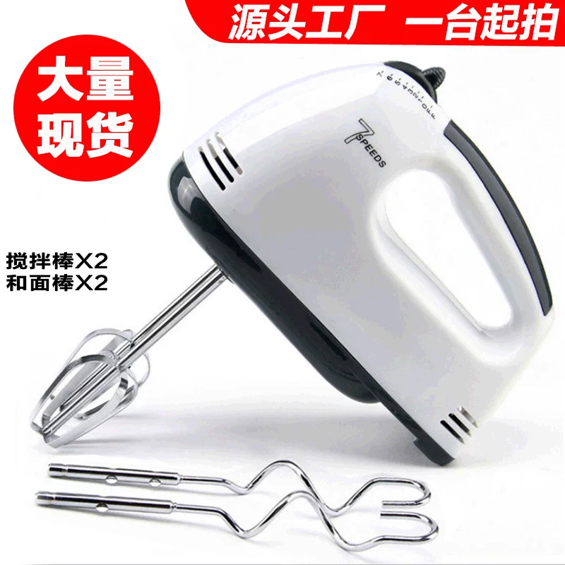 Máy đánh trứng cầm tay Máy đánh trứng gia dụng Máy trộn nhỏ Máy khuấy bơ Máy đánh trứng để bàn - Máy trộn điện
