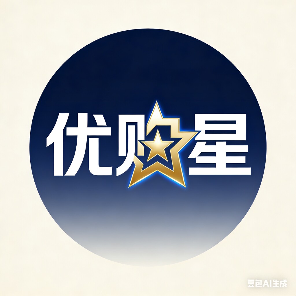 优购星