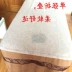 80 Wide khăn trải giường dùng một lần du lịch massage bệnh viện không dệt vải nệm pad đơn đặc biệt cung cấp miễn phí vận chuyển - Khăn trải giường drap giuong Khăn trải giường