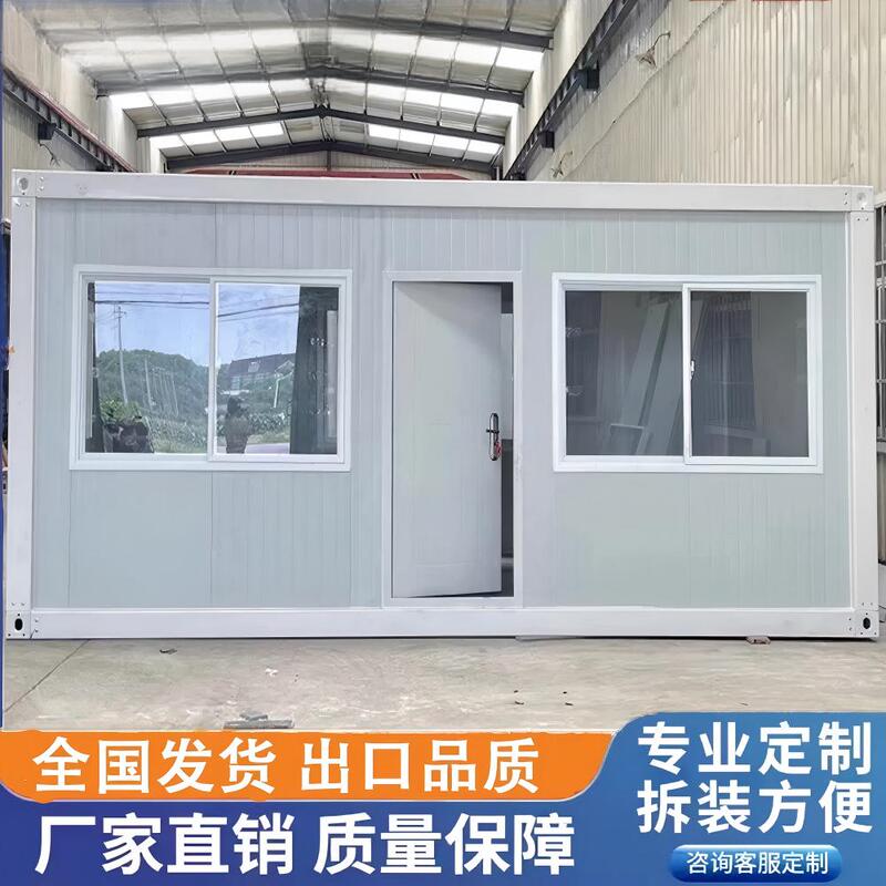 Container Mobile Homes, Direct Sales from Manufacturers, Fireproof Color Steel Houses, Toilet Construction Site Accommodation, Foldable Exportable Activity Houses Container Mobile Homes, Direct Sales from Manufacturers, Fireproof Color Steel Houses, Toilet Construction Site Accommodation, Foldable Exportable Activity Houses