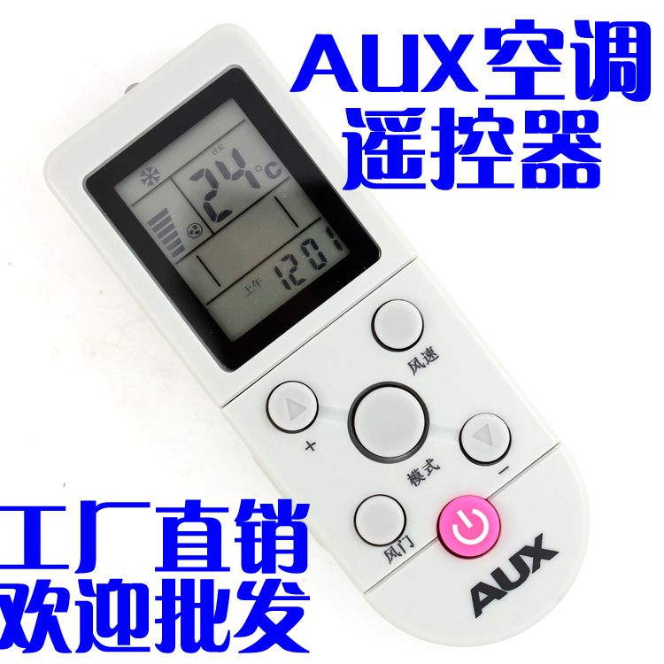 Flip AUX Oakes Remote control YKR-F 001 YKR-F 006 YKR-F 09R 010 F001