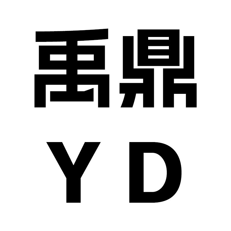禹鼎销售店的LOGO