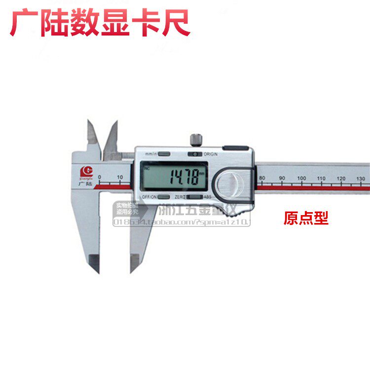 Guanglu electronic digital video ruler pocket origin 0-150-200-300-400-500-600-0 01mm for Sale