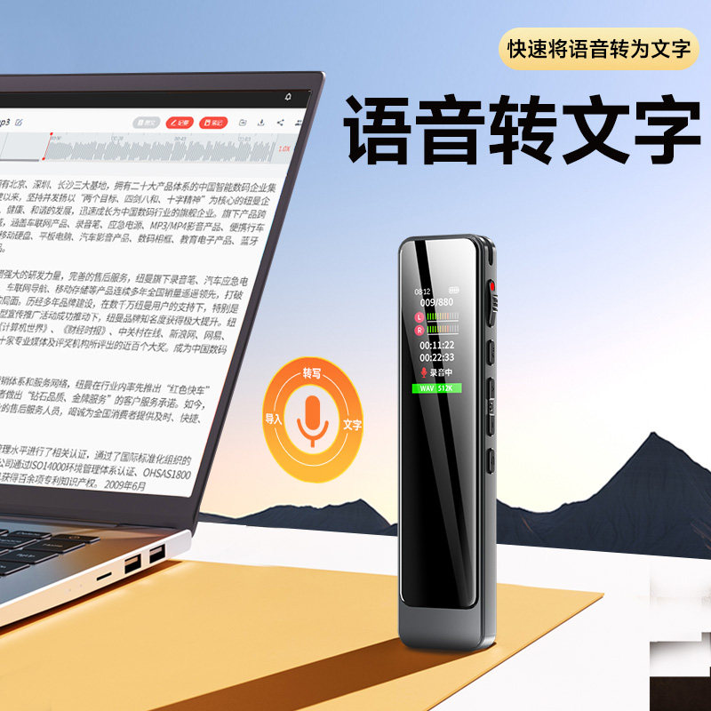 [Double Encryption]Newman 2024 Flagship Voice Recorder Professional High-Definition Noise Reduction Portable Text-To-Speech Recorder