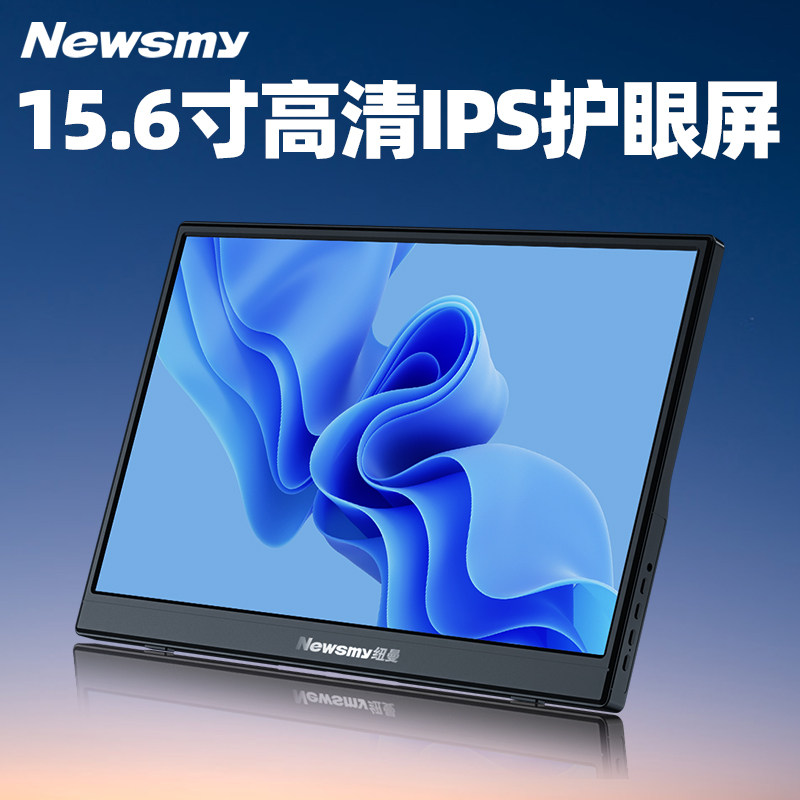 [Big Brand] Newman 4K Portable 15.6inch Monitor Ips144Hz Laptop Expansion Screen Ps4/Swit