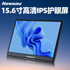 [Big Brand] Newman 4K Portable 15.6inch Monitor Ips144Hz Laptop Expansion Screen Ps4/Swit